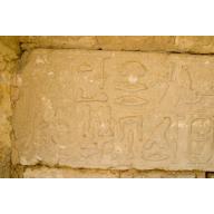 Site: Giza; View: Washptah