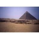 Site: Giza; View: Central Field